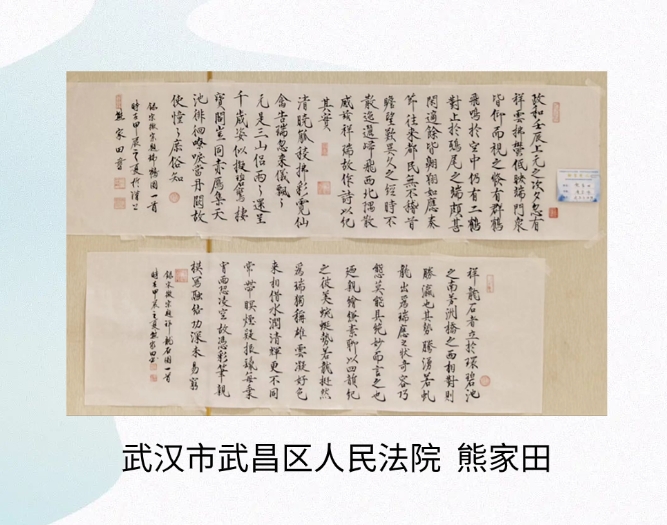 微信截圖_20240611111310.png
