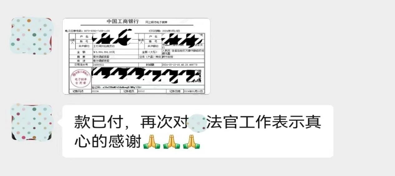 微信圖片_20240612092910.jpg