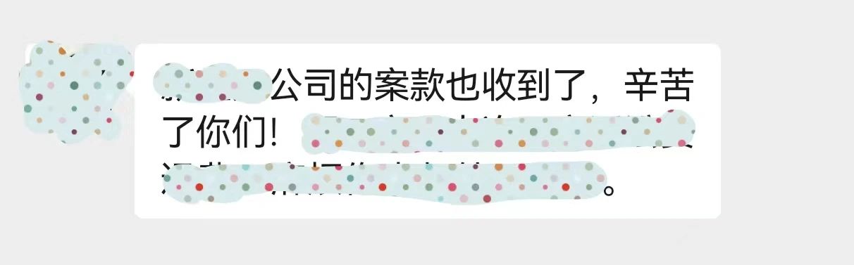 微信圖片_20240612092917.jpg