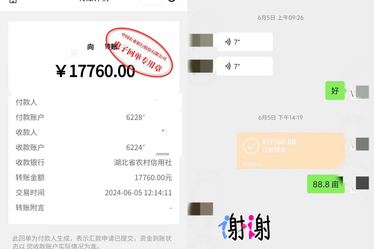 微信圖片_20240619103351.jpg