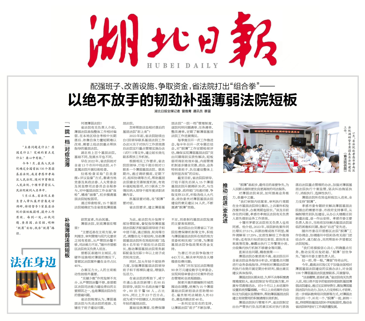 微信圖片_20240621152222.png