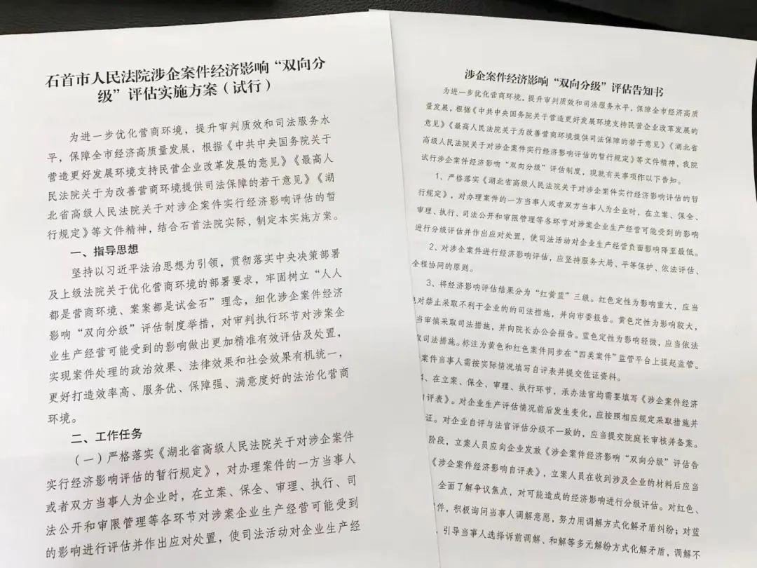 微信圖片_20240624093635.jpg