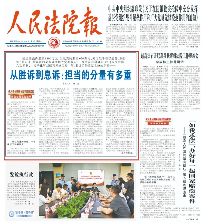 微信截圖_20240708103121.png