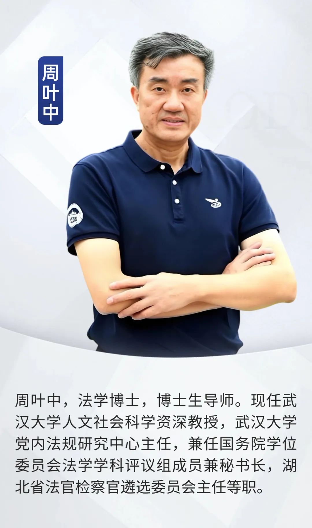 微信圖片_20240717112017.jpg