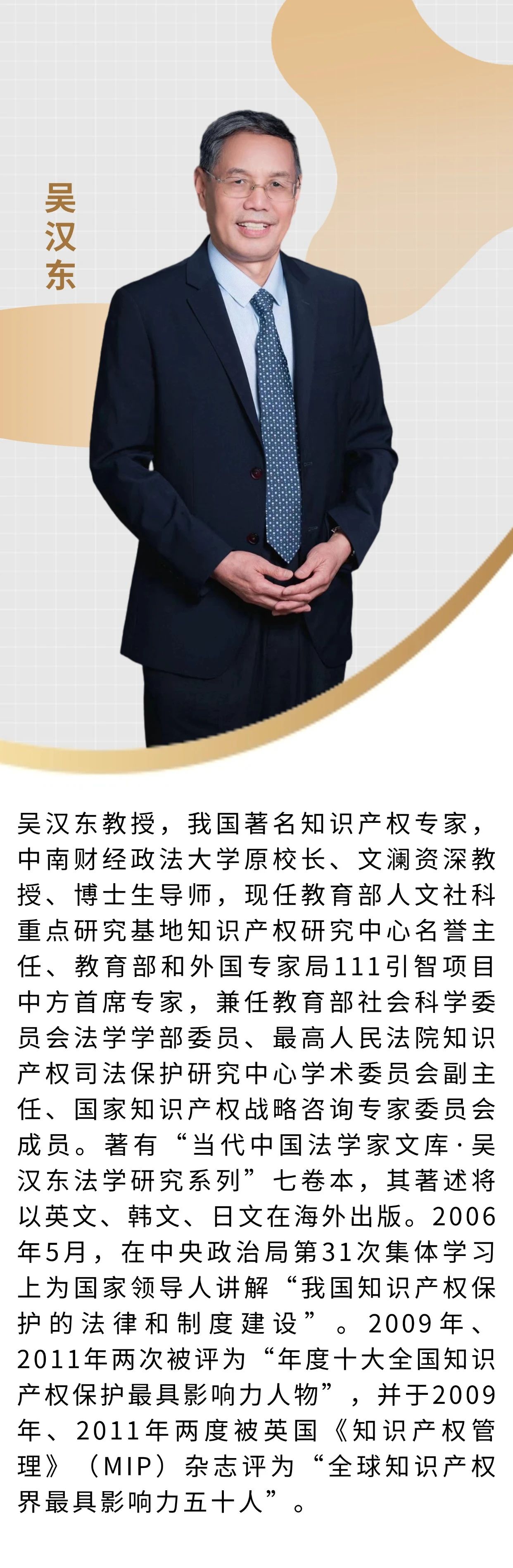 微信圖片_20240718140959.jpg