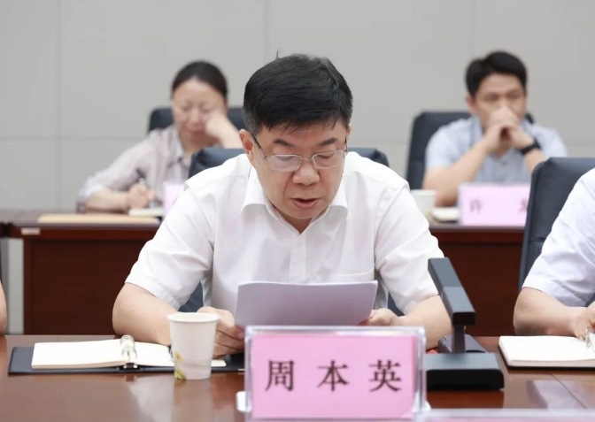 微信截圖_20240719152646.png