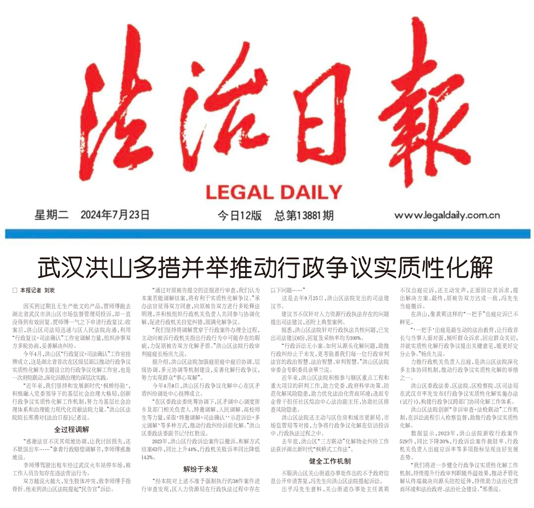 微信圖片_20240724150743.png