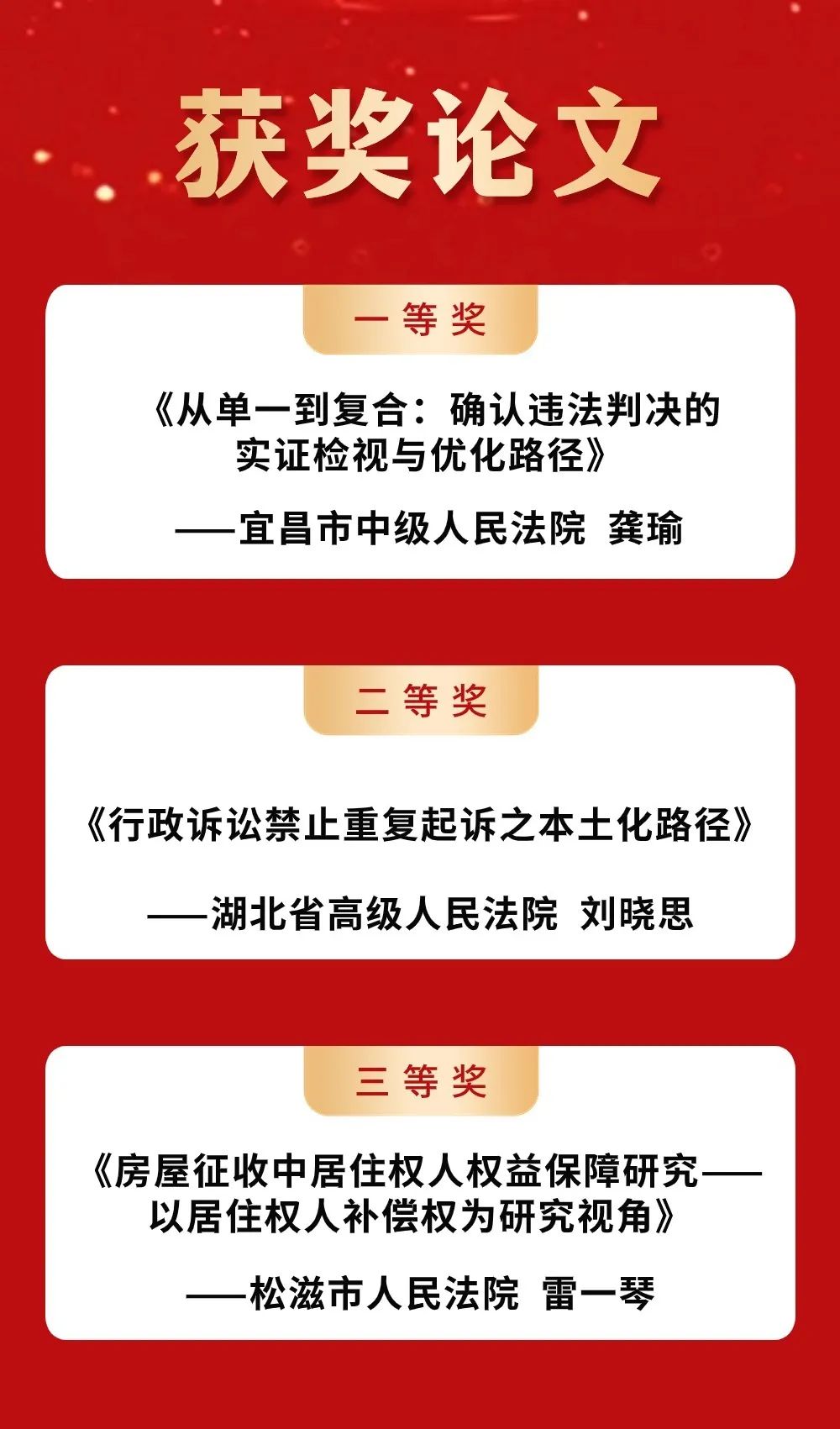 微信圖片_20240725084425.jpg