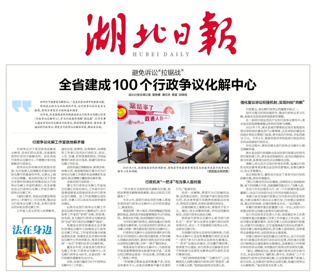 微信圖片_20240725091944.jpg
