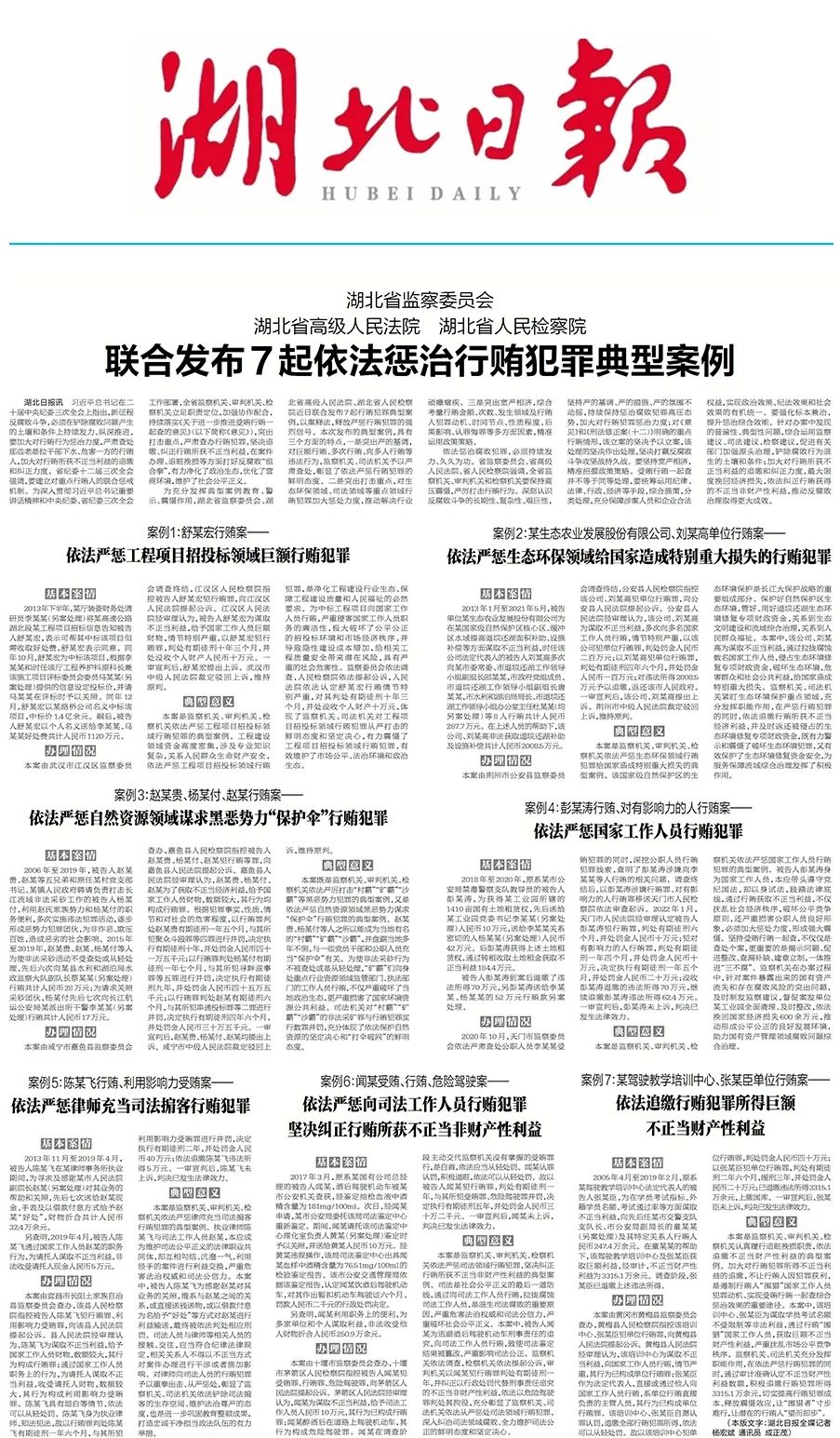 微信圖片_20240731151040.jpg