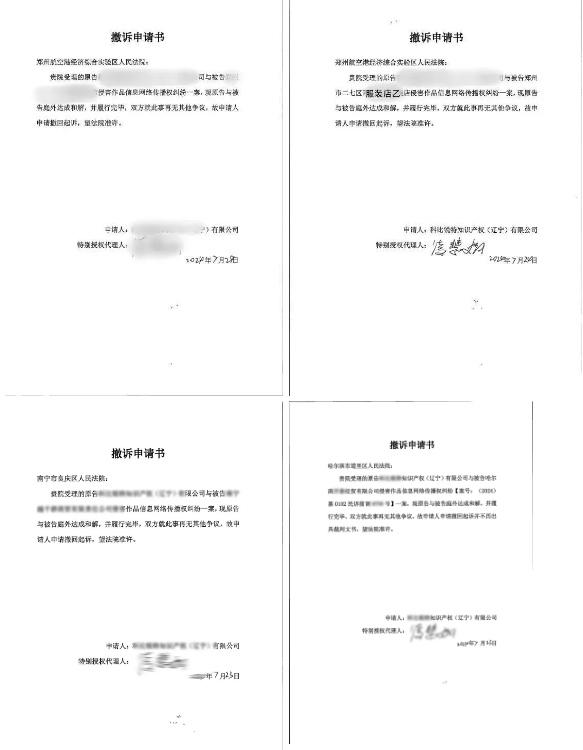 微信截圖_20240802151713.png