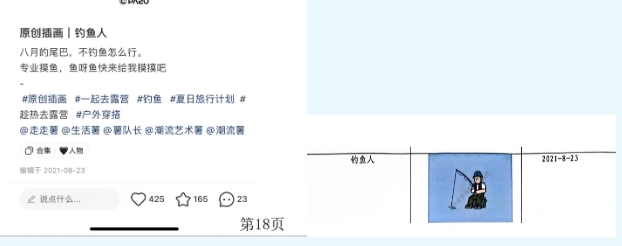 微信截圖_20240802151733.png