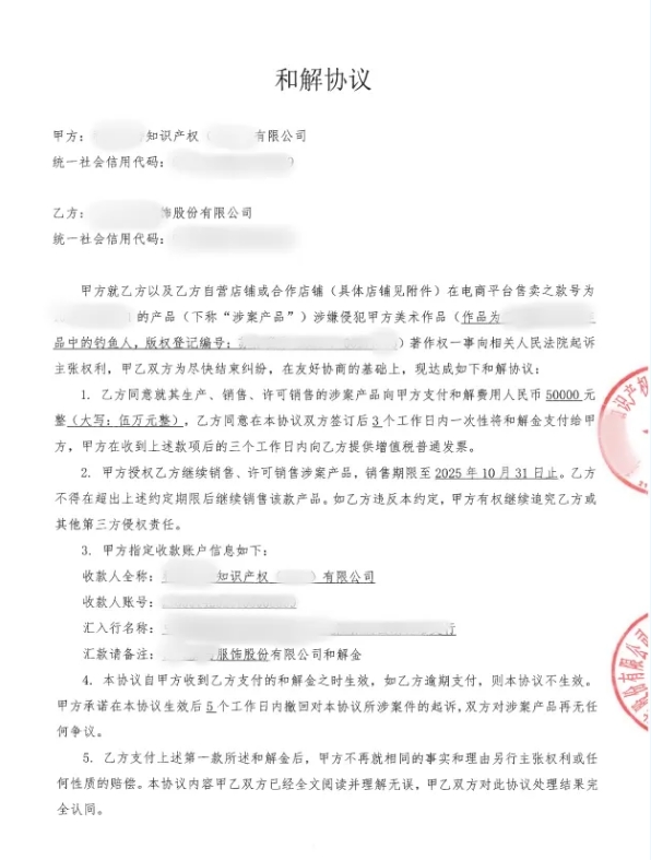 微信截圖_20240802151757.png