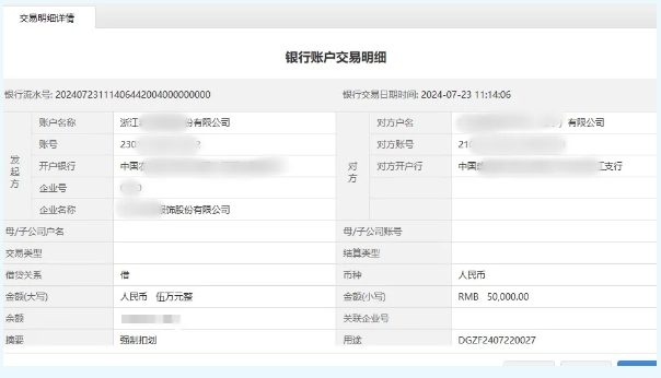 微信截圖_20240802151814.png
