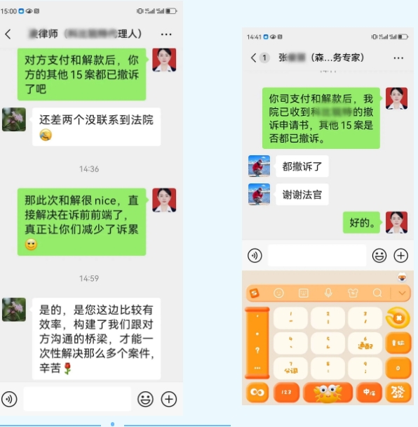 微信截圖_20240802151852.png