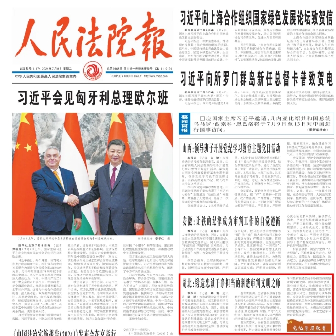 微信截圖_20240805092056.png