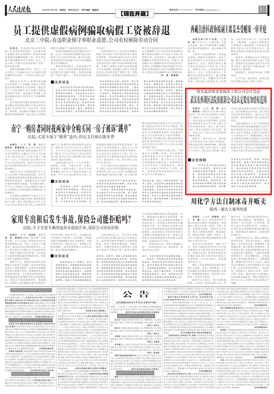 9_副本.png