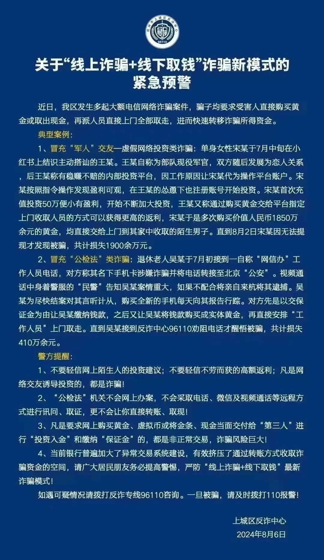 微信圖片_20240808140859.jpg