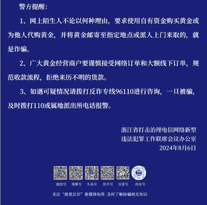 微信截圖_20240808141215.png