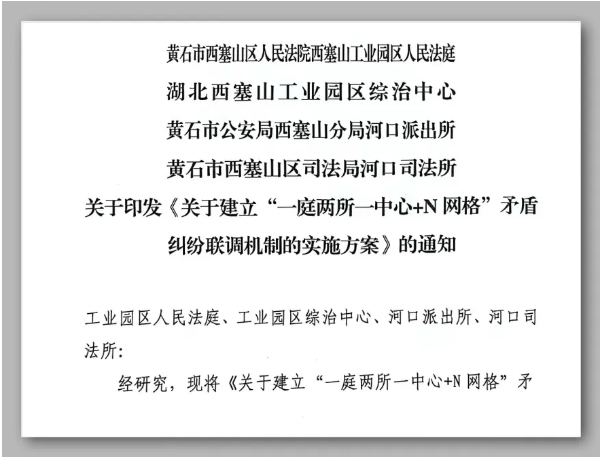 微信截圖_20240812151050.png