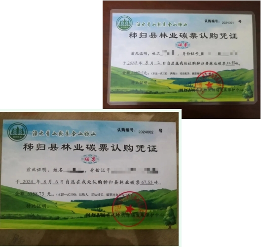 微信截圖_20240814153853.png