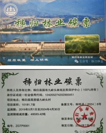 微信截圖_20240814153922.png