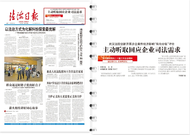 微信截圖_20240822141237.png