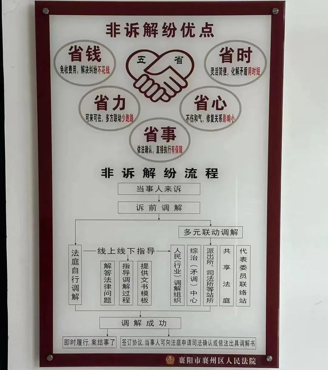 微信圖片_20240822150941.jpg