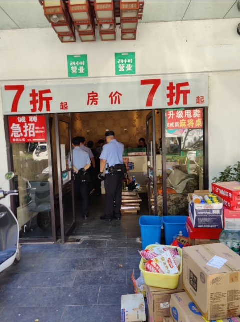微信截圖_20240905151206.png