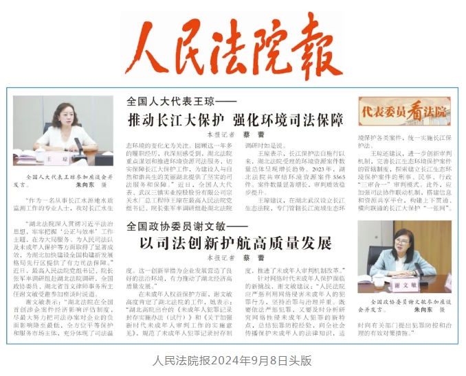 微信截圖_20240909150652.png