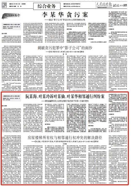 微信截圖_20240912152620.png