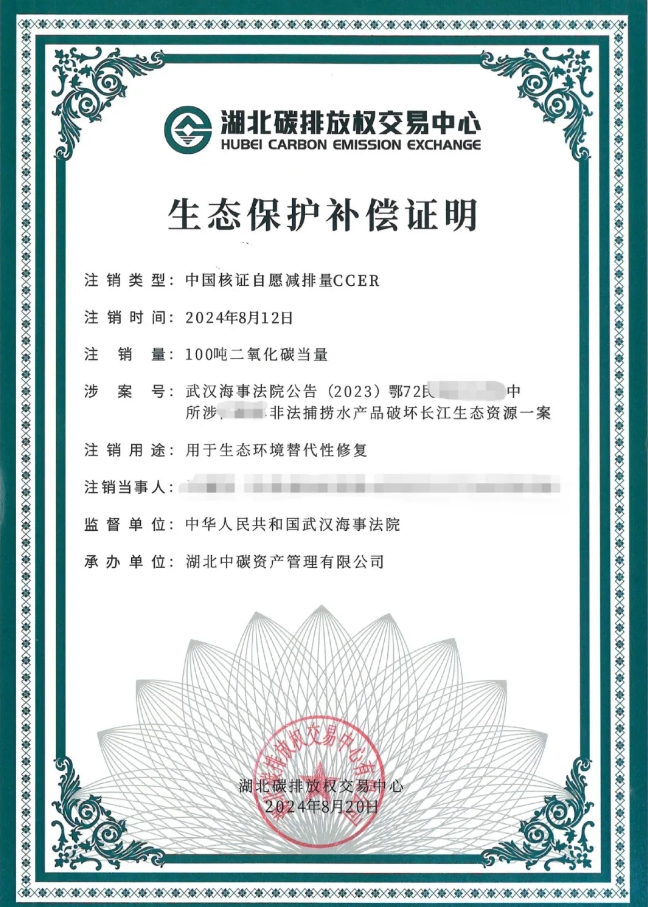 微信截圖_20240914090347.png