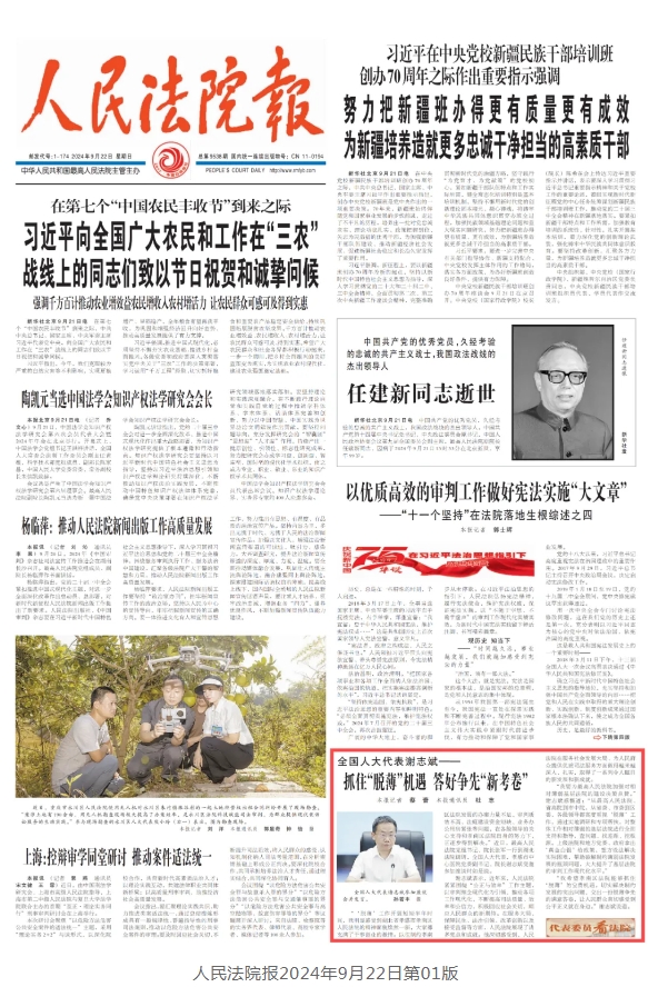 微信截圖_20240923151644.png