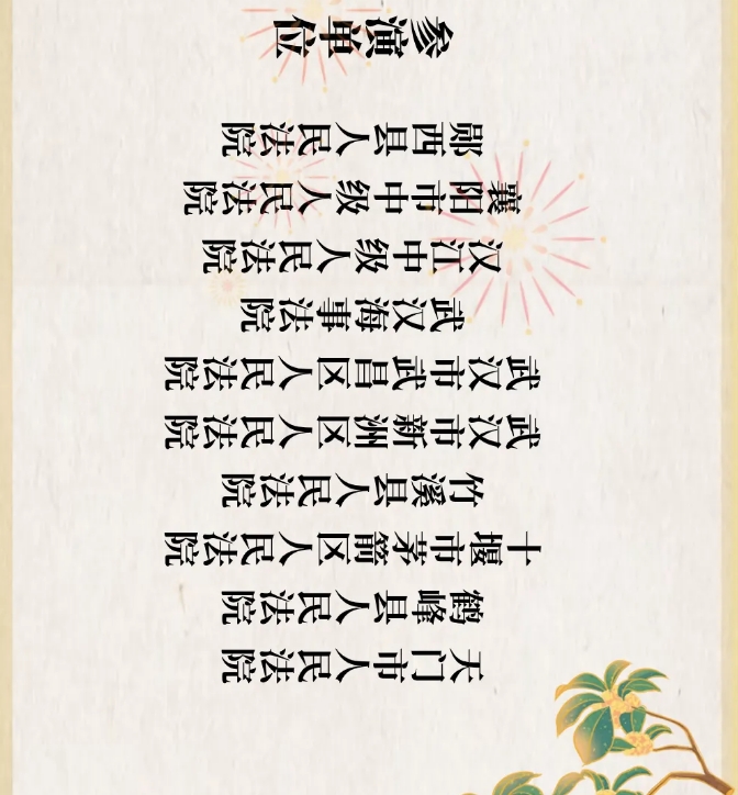 微信截圖_20240927094416.png
