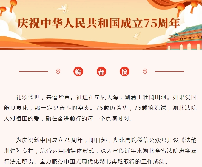 微信截圖_20241008132207.png