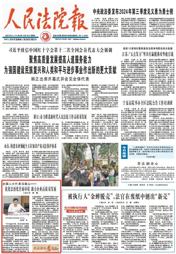 微信圖片_20241010113117.jpg
