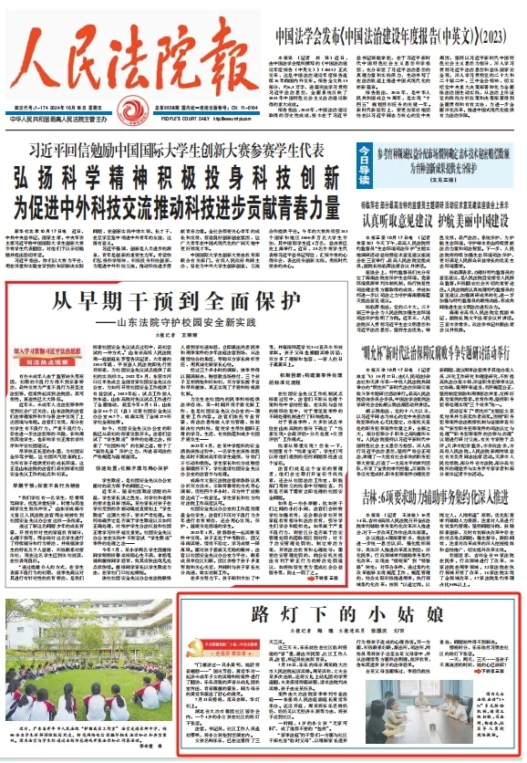 微信截圖_20241018143131.png