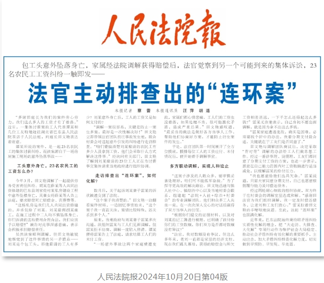 微信截圖_20241023094003.png
