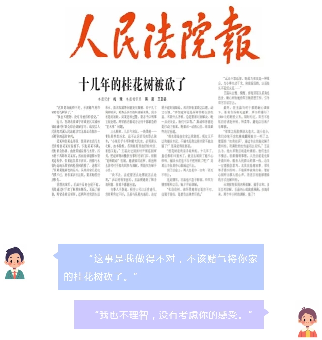 微信截圖_20241101092704.png