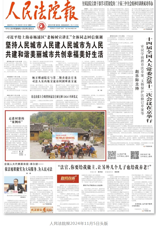 微信截圖_20241105113810.png