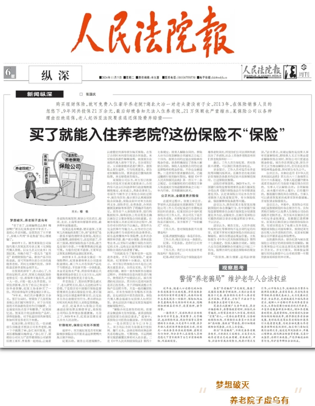 微信截圖_20241106142755.png