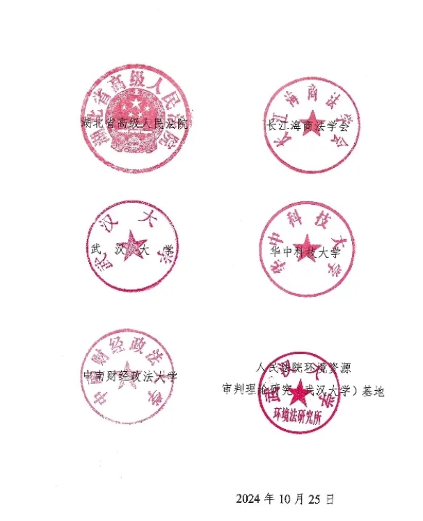微信截圖_20241107091118.png