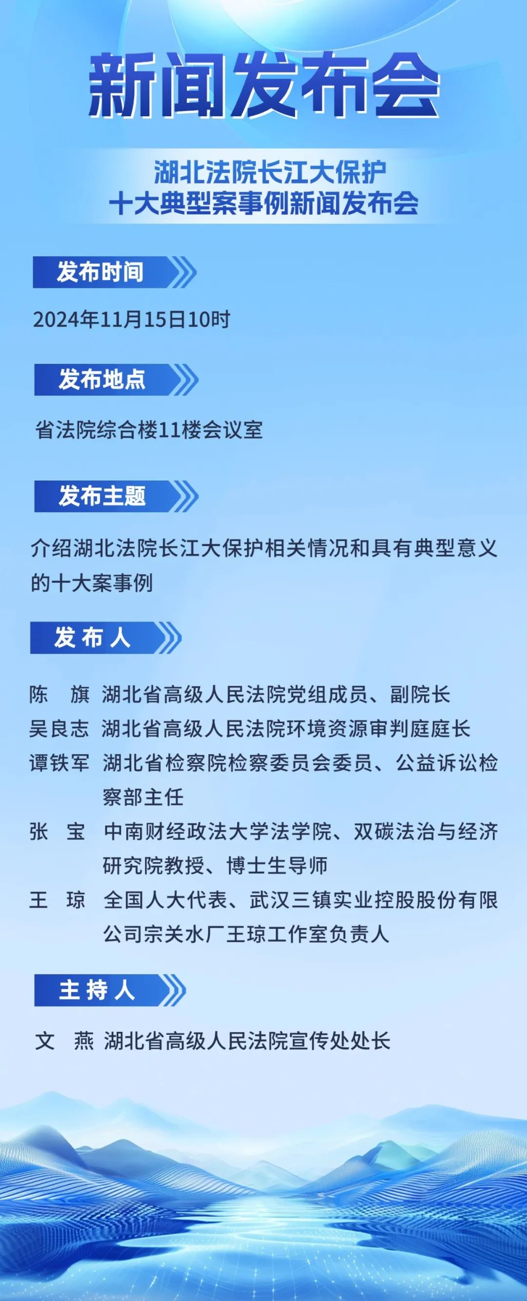 微信圖片_20241114105049.jpg