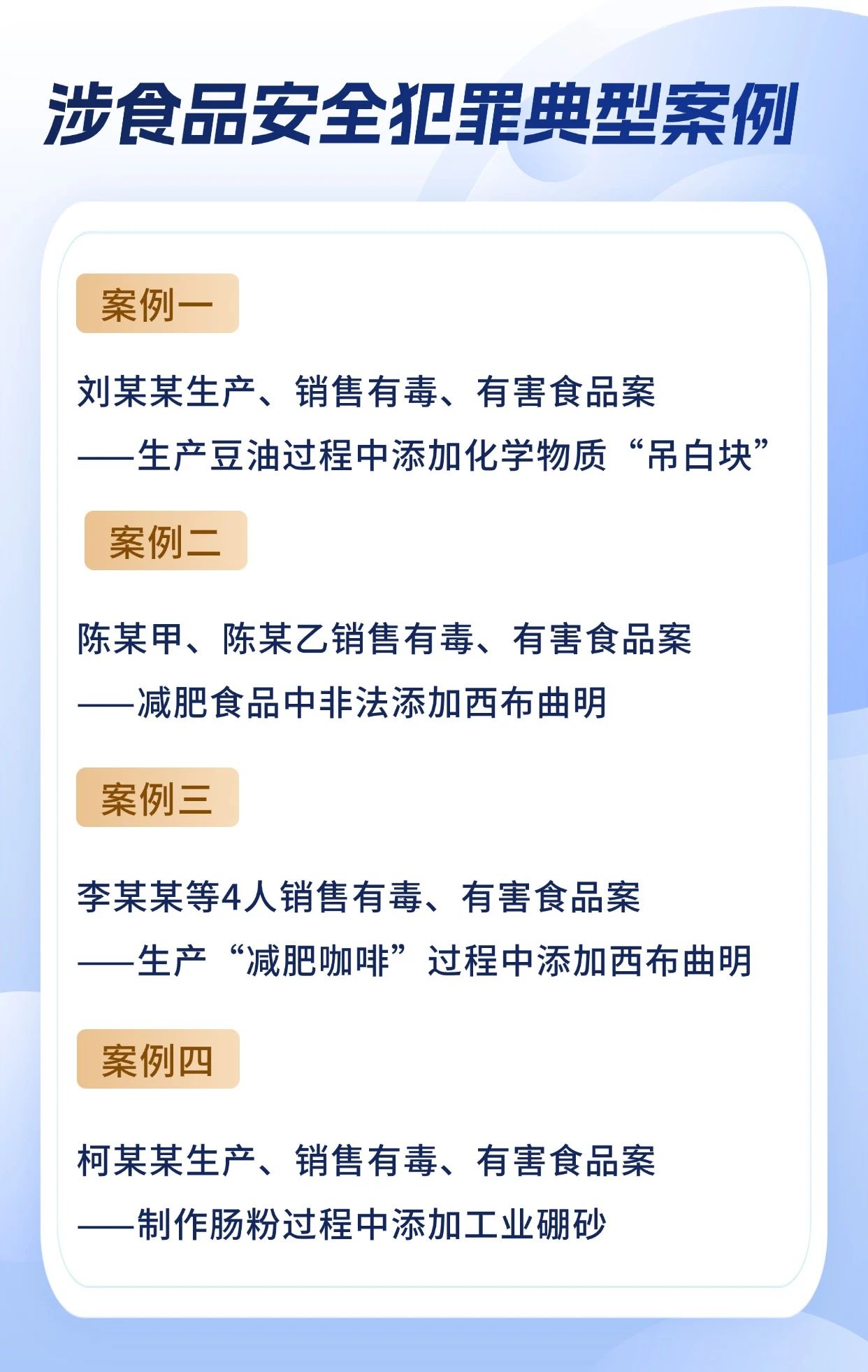 微信圖片_20241119102011.jpg