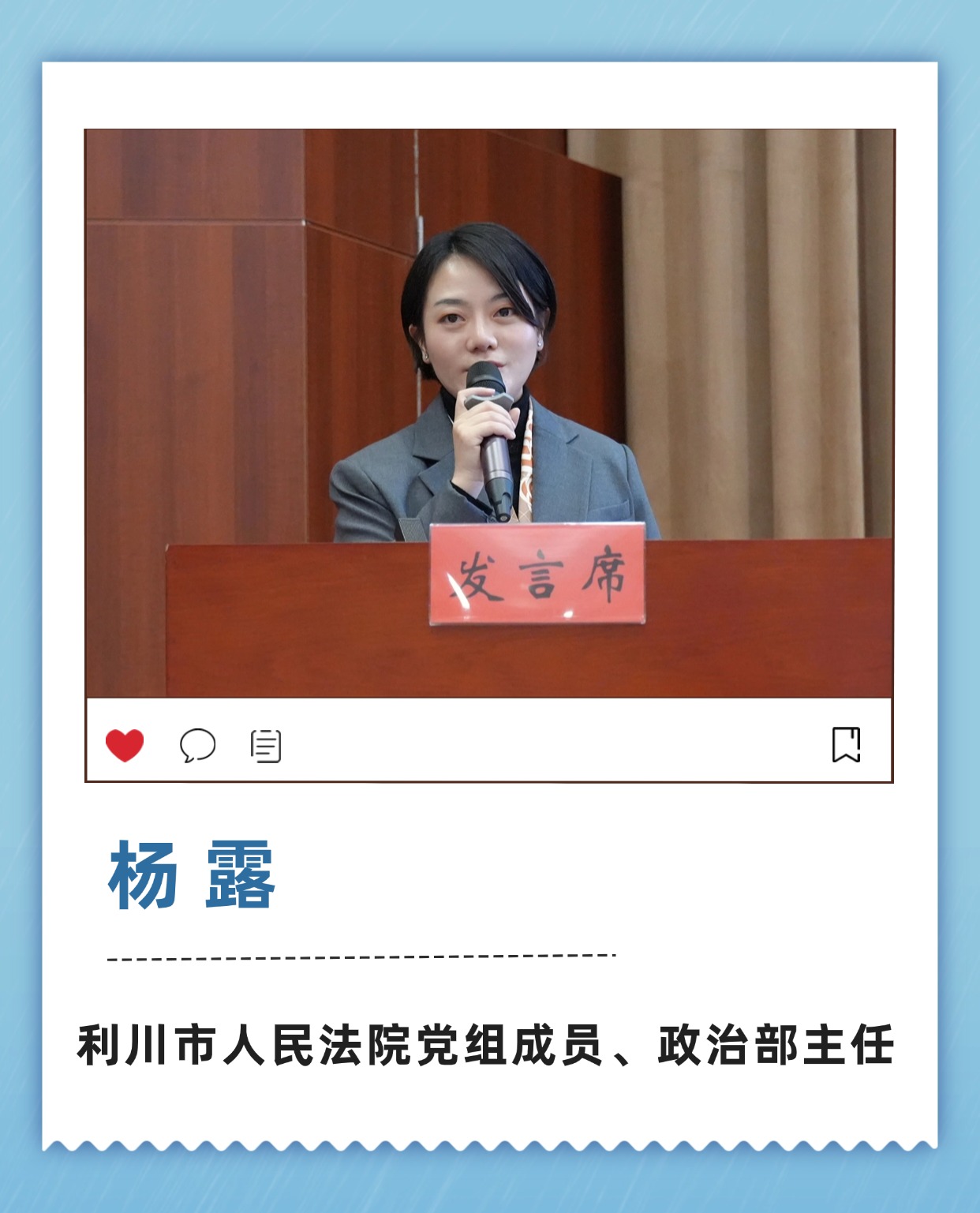 微信圖片_20241122170319.jpg