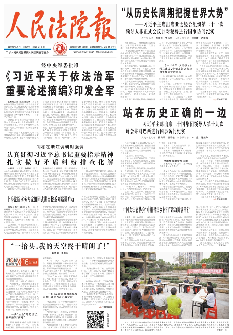 微信圖片_20241125124901.png