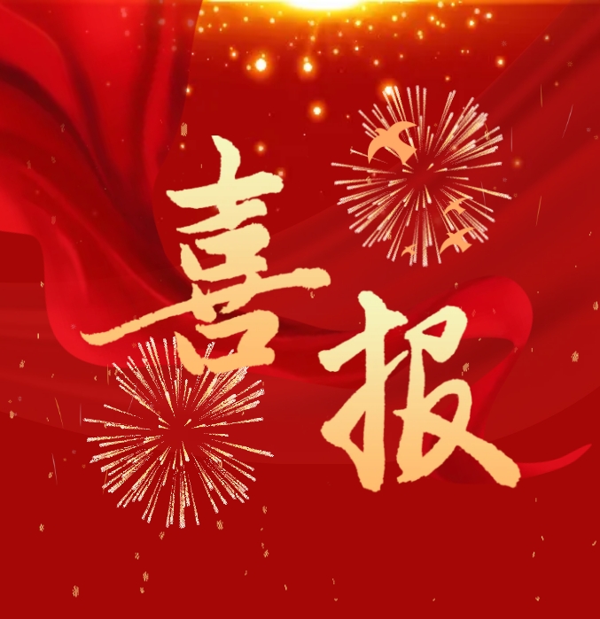 微信截圖_20241128091800.png