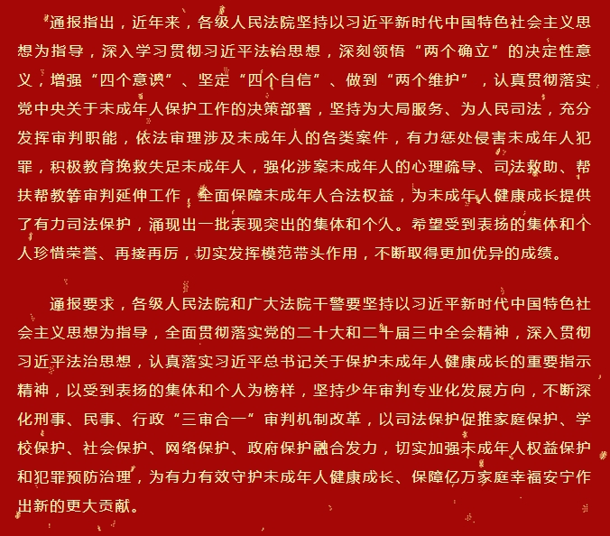 微信截圖_20241128092032.png