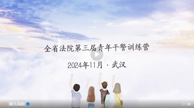 微信截圖_20241202093351.png