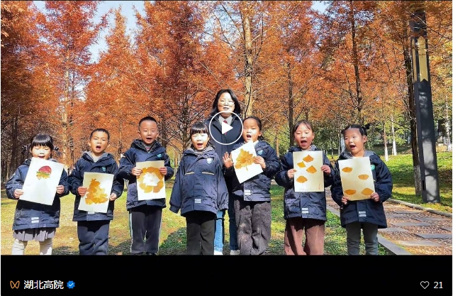 微信截圖_20241209092201.png